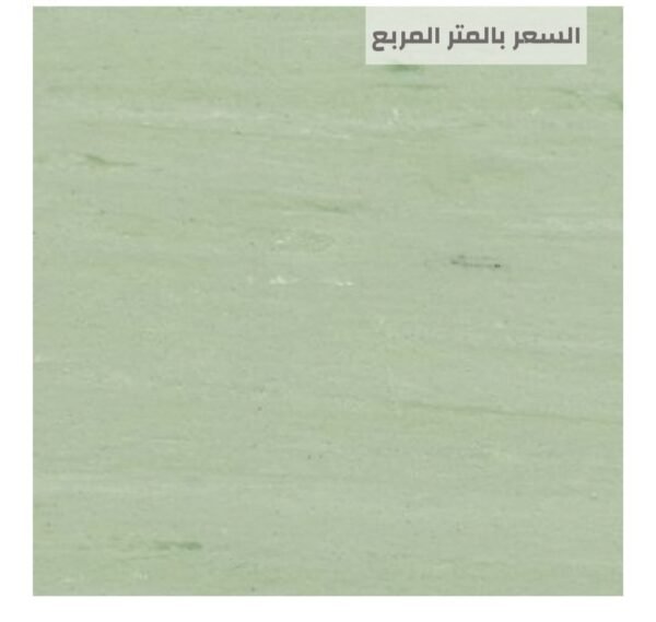 ارضيات مستشفيات