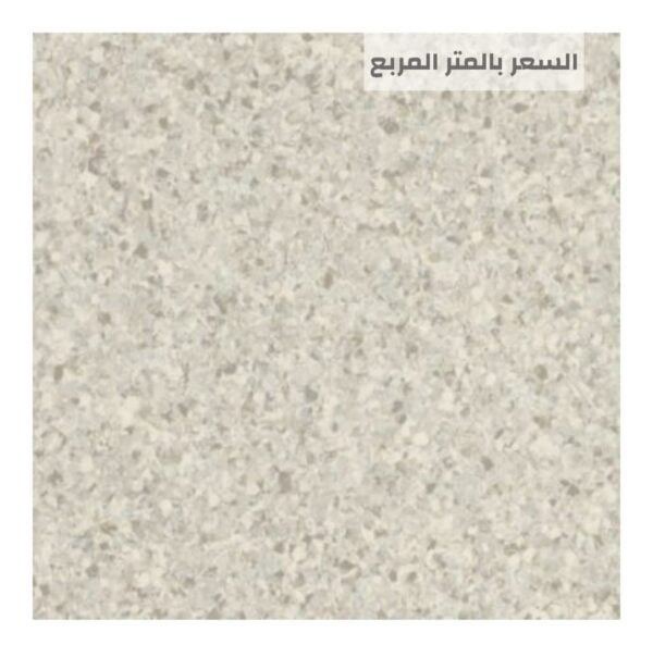 ارضيات مستشفيات