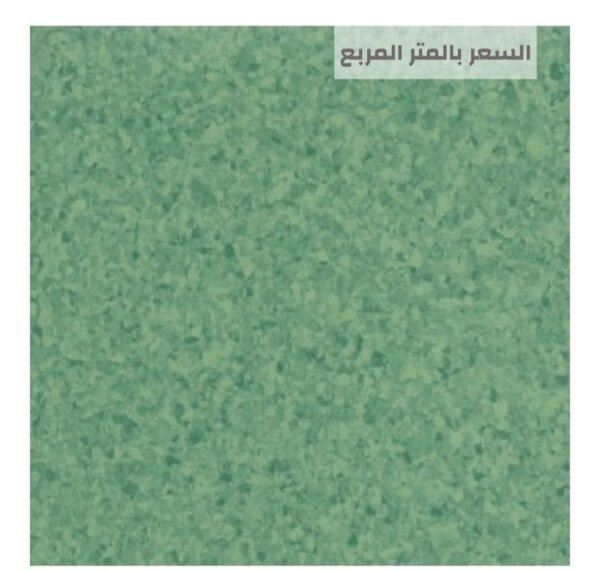 ارضيات مستشفيات