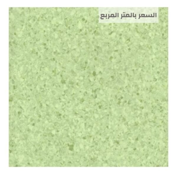 ارضيات مستشفيات